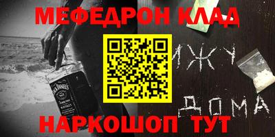 бошки Балаково