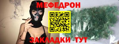 кристаллы Абакан