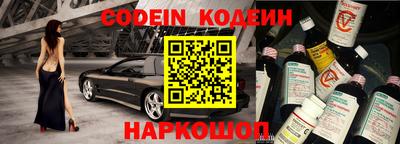 соль курить ск Балашиха