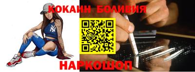 MESCALINE Кандалакша