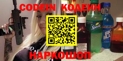 бошки Балаково