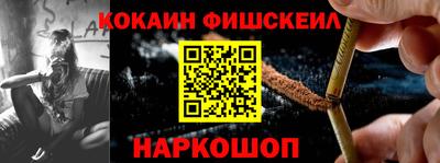 соль курить ск Балашиха