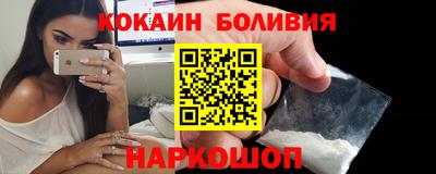 бошки Балаково