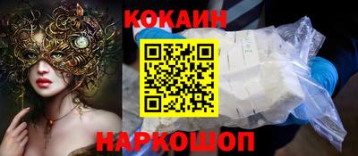 MESCALINE Кандалакша