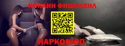 MESCALINE Кандалакша