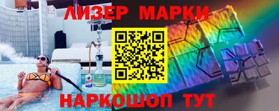 бошки Балаково