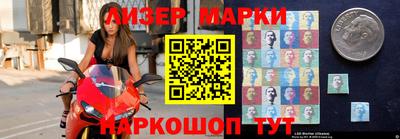 соль курить ск Балашиха