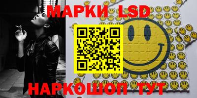 MESCALINE Кандалакша