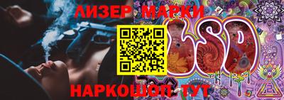 MESCALINE Кандалакша