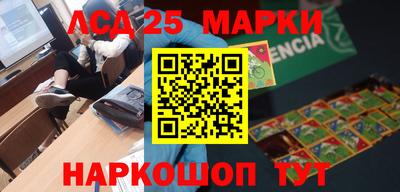 бошки Балаково