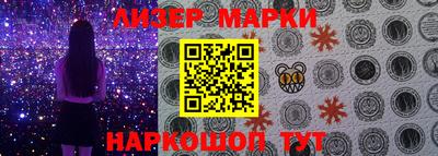 соль курить ск Балашиха