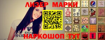 соль курить ск Балашиха