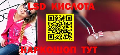 гашик Абинск