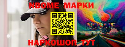 соль курить ск Балашиха