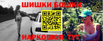MESCALINE Кандалакша