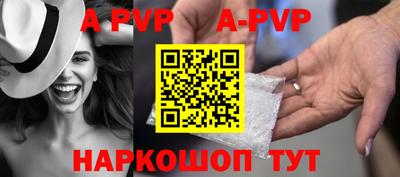 PSILOCYBIN Канаш