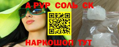 экстази Камышлов