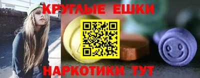 бошки Балаково