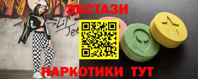 бошки Балаково