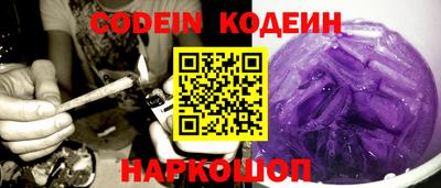 MESCALINE Кандалакша