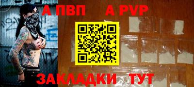 соль курить ск Балашиха