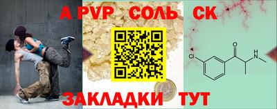MESCALINE Кандалакша