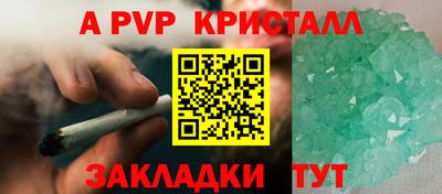PSILOCYBIN Канаш