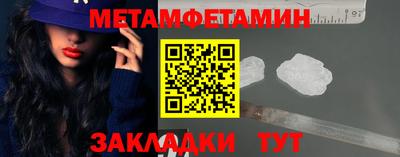 MESCALINE Кандалакша