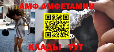 MESCALINE Кандалакша