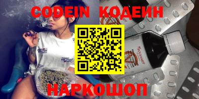 экстази Камышлов