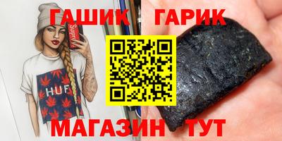 соль курить ск Балашиха