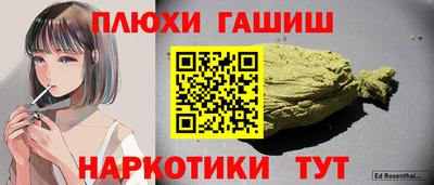 бошки Балаково