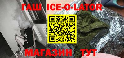 MESCALINE Кандалакша