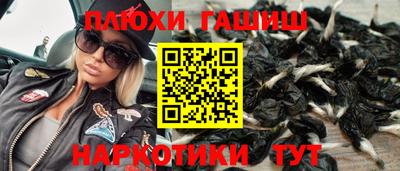 соль курить ск Балашиха