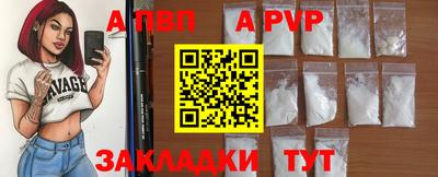 MESCALINE Кандалакша