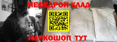 бошки Балаково