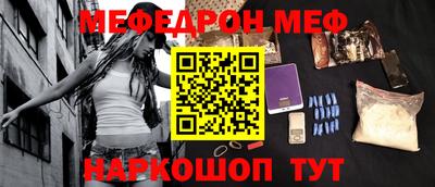 бошки Балаково