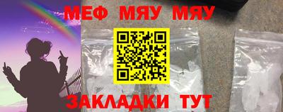 MESCALINE Кандалакша