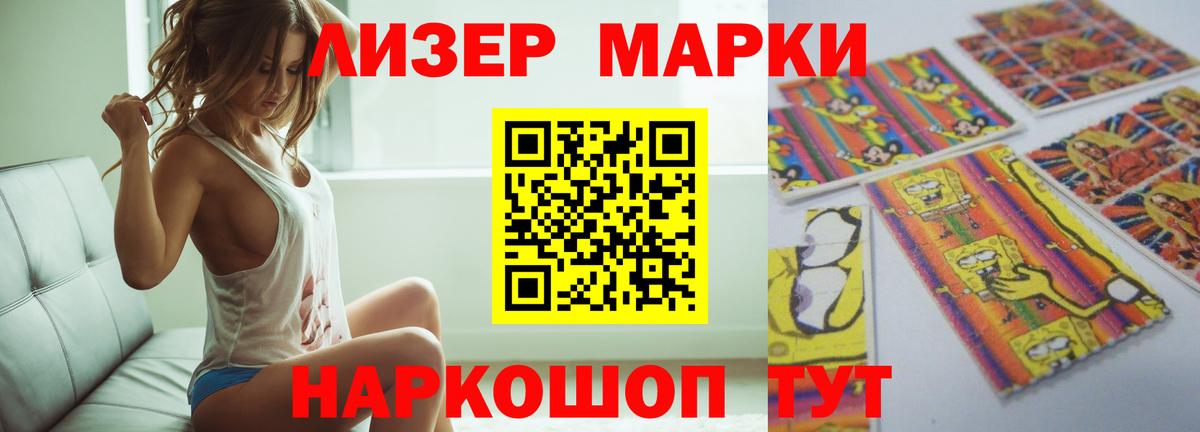 A-PVP СК кристаллы  Cocaine  Курск  Амфетамин   Cocaine  Гашиш  Канабис  Мефедрон кристаллы  Экстази 