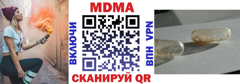 MDMA crystal  Курск 