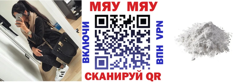 Мефедрон кристаллы omg ссылка Курск