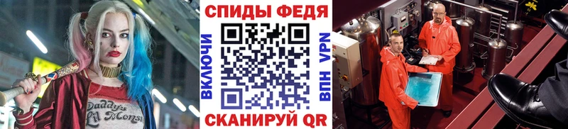 Метамфетамин витя Курск