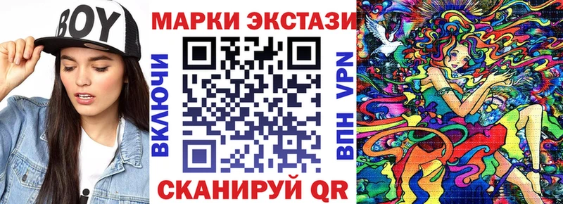 магазин  наркотиков  Курск  Марки NBOMe 1,5мг 