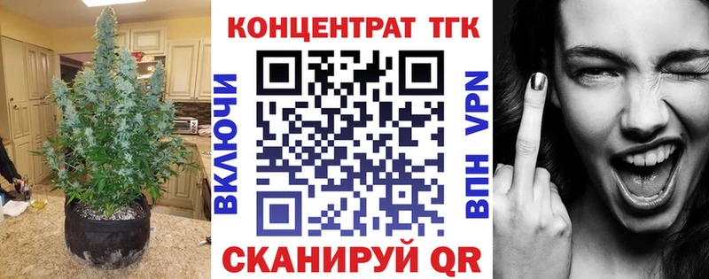 купить закладку  Курск  KRAKEN рабочий сайт  ТГК гашишное масло 