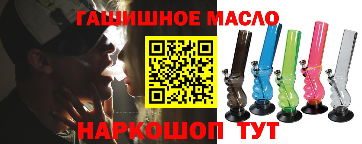 Дистиллят ТГК жижа Курск