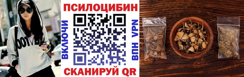Галлюциногенные грибы ЛСД  как найти   Курск 