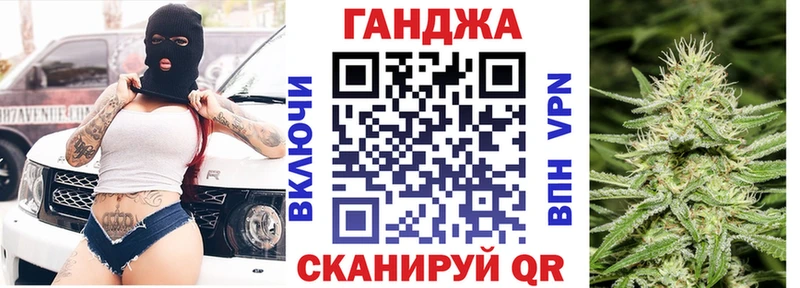 Каннабис индика  Курск 