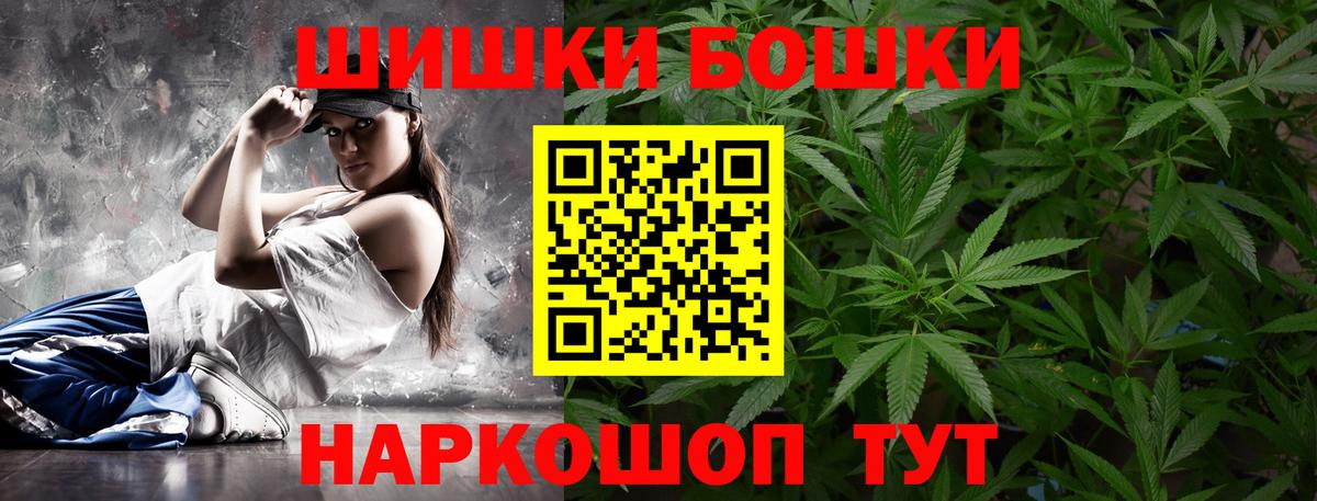 Шишки марихуана OG Kush Курск