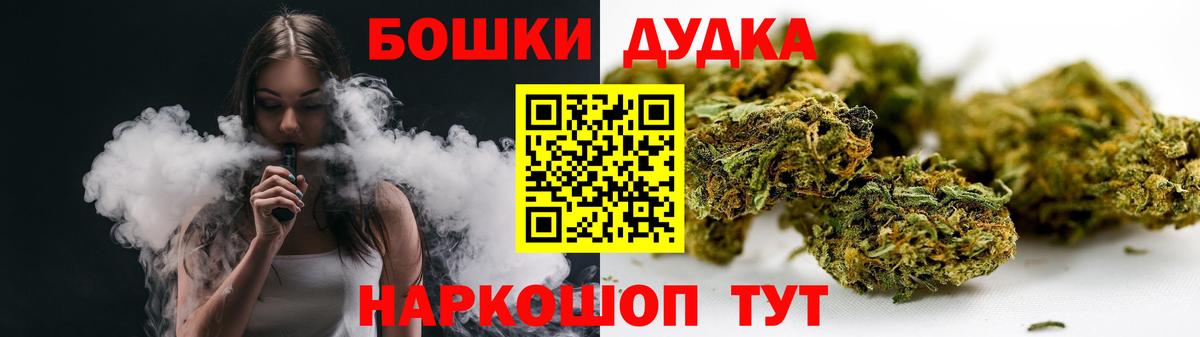 Шишки марихуана SATIVA & INDICA  Канабис марихуана  Курск  Бошки марихуана Bruce Banner 