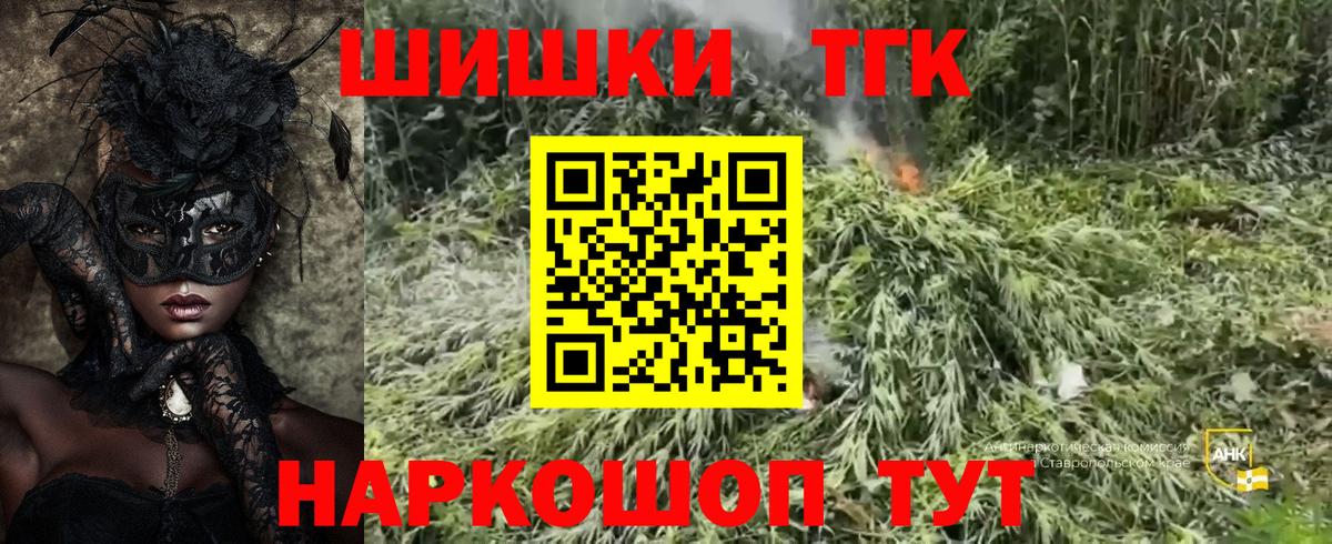 Конопля VHQ Курск